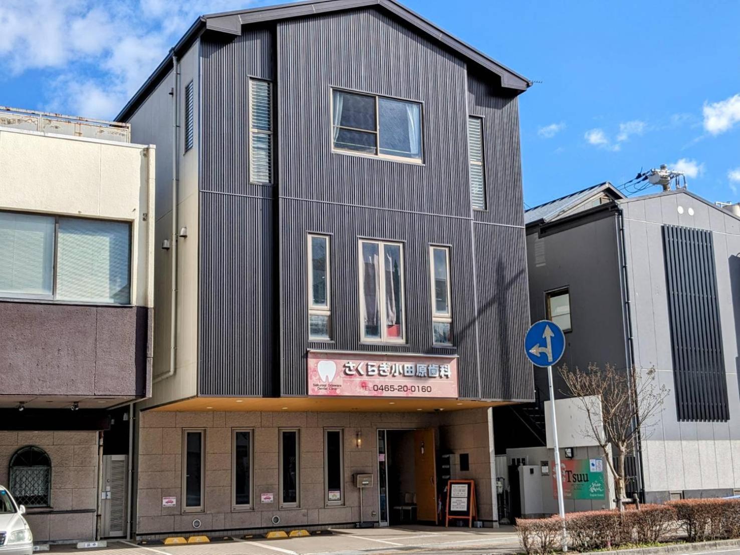 ゲストハウスtsuu小田原 Guest House Tsuu Odawara #Od1 Zewnętrze zdjęcie